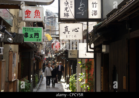 Gion Bezirk von Kyoto, Kyoto, wo die Mehrheit der Geisha und Geiko Handel abgewickelt wird, Honshu, Japan Stockfoto