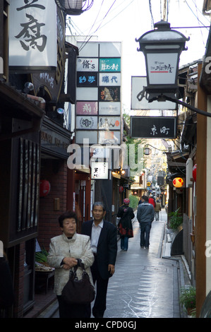 Gion Bezirk von Kyoto, Kyoto, wo die Mehrheit der Geisha und Geiko Handel abgewickelt wird, Honshu, Japan Stockfoto