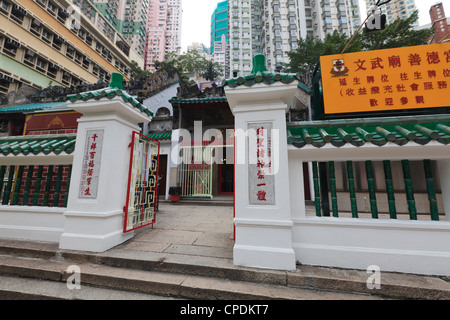 Man Mo Tempel, erbaut im Jahre 1847, Sheung Wan, Hong Kong, China, Asien Stockfoto