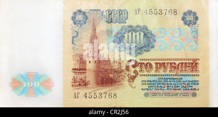 Historische Banknoten, 100 Rubel Sowjetunion 1991 Stockfoto