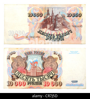 10000 Rubel 1993 Stockfoto