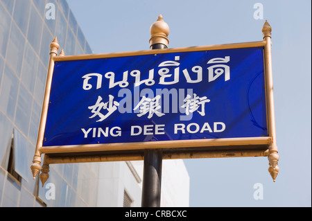 Ying Dee Straße, Straßenschild mit Schriftzug in thailändischen, chinesischen und lateinischen, Trang, Thailand, Südostasien, Asien Stockfoto