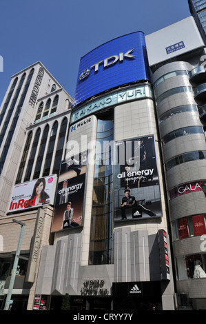 Takano Yuri Store Ginza Tokyo Japan Asien Stockfoto