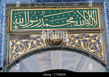 Türkei, Istanbul, Topkapi, Palast, arabische Schrift an der Wand Stockfoto
