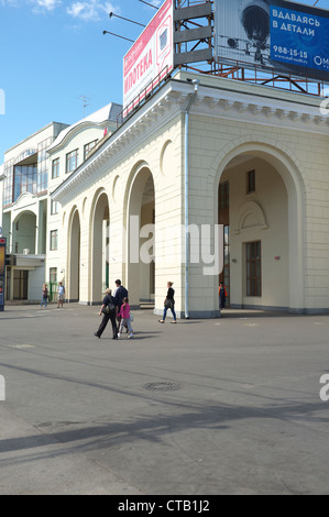 Eingang zur Station der Moskauer Metro Park Kultury Stockfoto