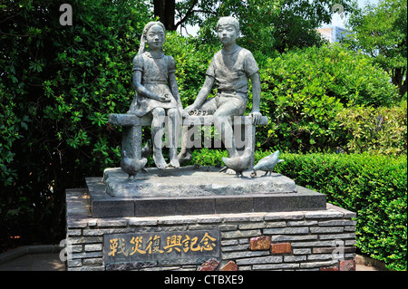 Friedenspark, Nagasaki City, Nagasaki-Präfektur, Kyushu, Japan Stockfoto
