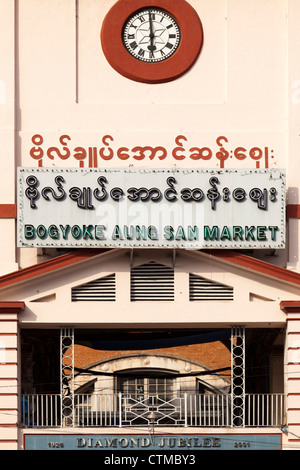 Bogyoke Aung San-Markt Yangon Myanmar Stockfoto