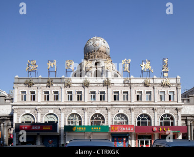 Die Architektur von Harbin zeigt eine einzigartige Kombination aus orientalischen und europäischen architektonischen Stilrichtungen. Die Stadt ist gut Stockfoto