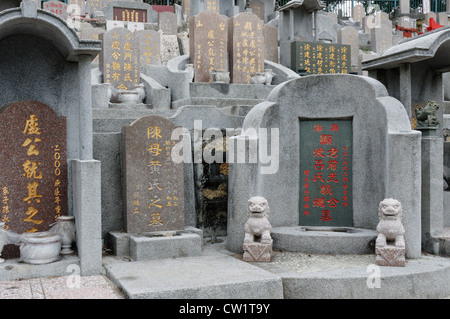 Ein Friedhof in Hong Kong Stockfoto