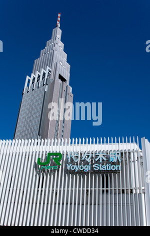 Der Turm des Docomo-Gebäudes über der Yoyogi-Station in Tokio, Japan Stockfoto