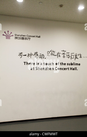 Inspirierende Worte an der Wand der Shenzhen Concert hall Stockfoto