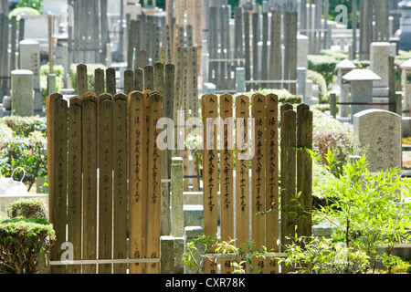 Buddhistischer Friedhof in der Nähe von Honen-in Tempel, Kyoto, Japan, Asien Stockfoto