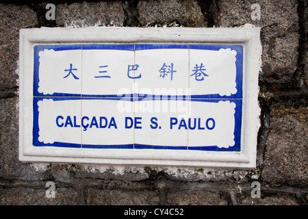 Portugiesische Einfluss. Streetsign in Macau, China Stockfoto