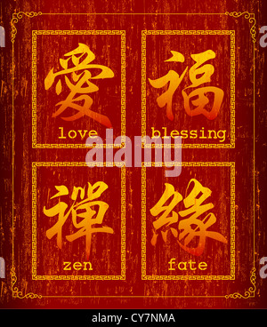 Chinesische Schriftzeichen Symbol über Segen Stockfoto