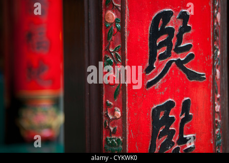 Nahaufnahme eines chinesischen Schriftzug am Tempel Stockfoto