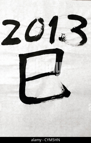Nach dem chinesischen Horoskop ist 2013 das Jahr der Schlange. Dies ist eine kalligraphische, handgeschriebenen Brief Bedeutung Schlange. Stockfoto