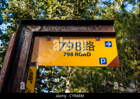 Road Board 798 Art Zone, Peking Stockfoto