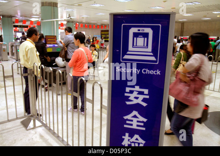 Shanghai China, chinesisches Huangpu Viertel, East Nanjing Road, Metro Station, U-Bahn, Zug, Zug, Sicherheitskontrolle, Scanner, Passagierfahrer Stockfoto