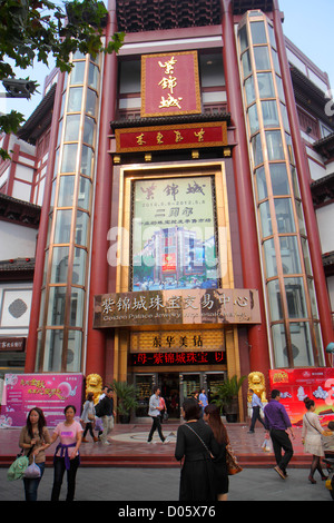 Shanghai China, Chinese Huangpu District, Yuyuan Garden, Fuyou Road, Shopping Shopper Shopper Shop Shops Markt Märkte Marktplatz Kauf Verkauf, Einzelhandel Stockfoto