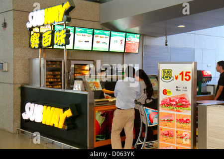 Shanghai China, Chinese Changning District, Hongqiao Airport, Terminal 2, SHA, Gate, Mandarin, hanzi, Zeichen, Symbole, englische Sprache, zweisprachig, Passagier Stockfoto