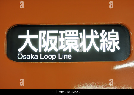 A103 Serie Zug auf der Osaka Loop Line. Die 103 Serie wurde von der Ringleitung am 3. Oktober 2017 in den Ruhestand. Stockfoto