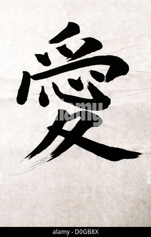 Japanische Kanji-Zeichen, wunderschön mit Pinsel geschrieben. Die Bedeutung ist Liebe (KI) Stockfoto