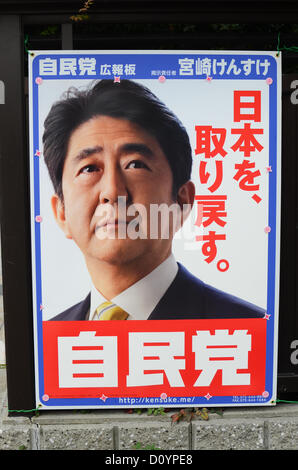 Kyoto, Japan. 4. Dezember 2012. Kredit-Kampagne startet diese Woche für Japans allgemeine Wahl am 16. Dezember 2012: Trevor Mogg / Alamy Live News Stockfoto