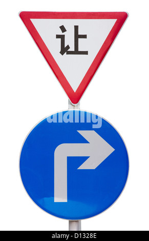 Chinesische Verkehrszeichen: nachgeben und biegen Sie rechts weiter isoliert auf weißem Hintergrund Stockfoto