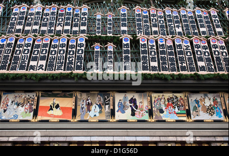 Die Fassade des berühmten Kabuki-Theaters von Minami-za in Kyoto, Japan, dem ältesten Kabuki-Veranstaltungsort des Landes (gegründet 1610 und umgebaut 1929) Stockfoto