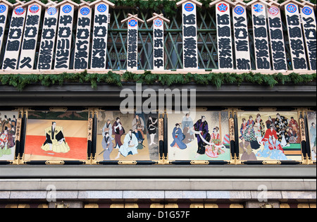 Die Fassade des berühmten Kabuki-Theaters von Minami-za in Kyoto, Japan, dem ältesten Kabuki-Veranstaltungsort des Landes (gegründet 1610 und umgebaut 1929) Stockfoto