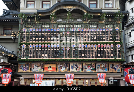 Die Fassade des berühmten Kabuki-Theaters von Minami-za in Kyoto, Japan, dem ältesten Kabuki-Veranstaltungsort des Landes (gegründet 1610 und umgebaut 1929) Stockfoto