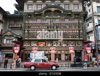 Die Fassade des berühmten Kabuki-Theaters von Minami-za in Kyoto, Japan, dem ältesten Kabuki-Veranstaltungsort des Landes (gegründet 1610 und umgebaut 1929) Stockfoto