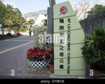 Windpark Turm AP Lei Chau Stockfoto