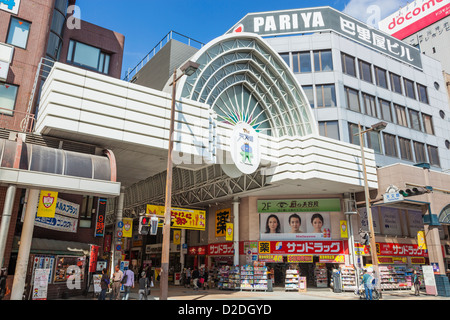 Kyushu, Kagoshima, Kagoshima City, Japan, Tenmonkan-Dori-Einkaufspassage Stockfoto