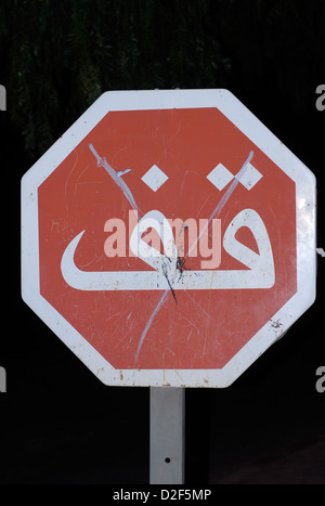 geben Weg Straßenschild in der Nacht in Ouarzazate, Marokko Stockfoto