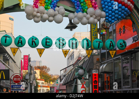 Takeshita Street, Tokyo Japan, banner Stockfoto