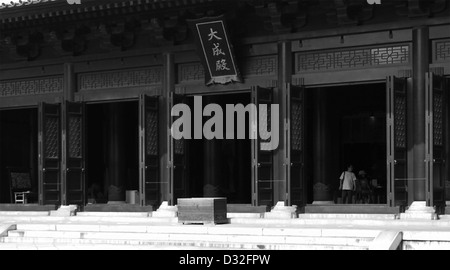 Yushima Seido konfuzianischen Tempel Bunkyo-Ku, Tokyo, Japan Stockfoto