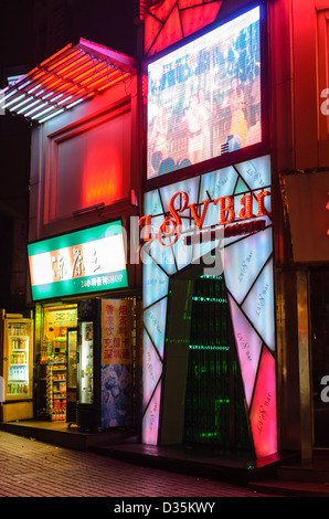 Moderne chinesische Nachtclub Eingang, beleuchtet hell in der Nacht. Stockfoto