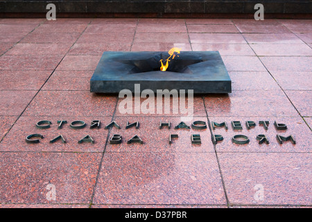 Ewiges Feuer, Memorial Komplex Brester Festung. Stockfoto