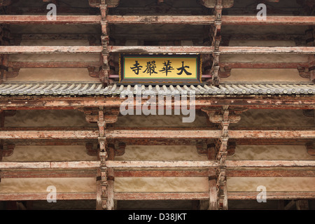 Detail des Todaiji Tempel unter Dachkonstruktion, Nara, Japan Stockfoto