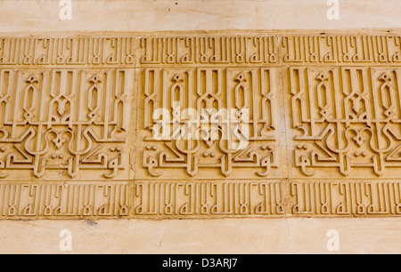 Detail der kufischen Schrift, Moschee, Masjid al-Kabir, Kuwait-Stadt, Kuwait Stockfoto