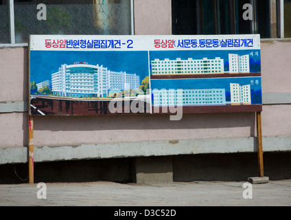 Neue Gebäude Werbung, Hamhung, Nordkorea Stockfoto