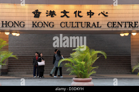 China, Hong Kong Cultural Centre, Stockfoto