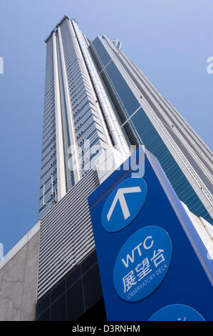 World Trade Center (WTC) Cosmo Turm ist Teil von Asien und Pazifik Trade Center (ATC) komplexe Sakishima Nanko Insel, Osaka Stockfoto