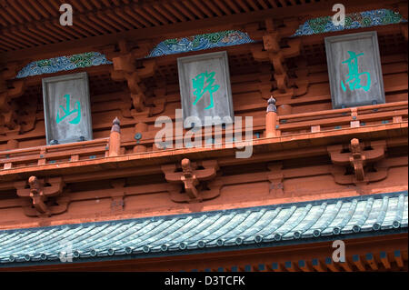 Daimon oder große Tor, Haupteingang zur Koyasan (Berg Koya) Tempelanlage in Wakayama, Japan mit Zeichen KO-YA-SAN. Stockfoto