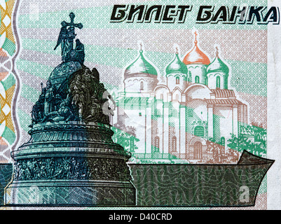 Denkmal des russischen Jahrtausends in Nowgorod, Kathedrale St. Sophia von 5 Rubel-Banknote, Russland, 1997 Stockfoto