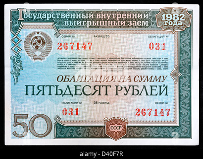 50 Rubel öffentliche Anleihe Banknote, Russland, 1982 Stockfoto