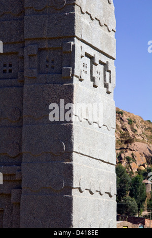 Nördlichen Stelen Park, Axum, Äthiopien Stockfoto