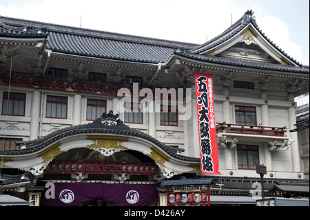 Die alten Kabukiza (Kabuki Theater) in Ginza, Tokio im Jahre 1924 gebaut.  Es war im Frühjahr 2010 für den Austausch durch ein neues kleines. Stockfoto