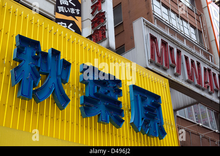 Neon-Schild-Kanji-Zeichen an der Fassade eines Gebäudes sagen, AKI-HA-BARA oder Akihabara, Tokios Consumer Elektronik Bezirk. Stockfoto